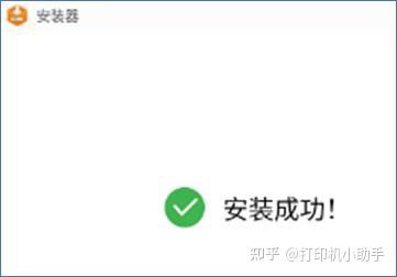 hp ews打印机驱动下载