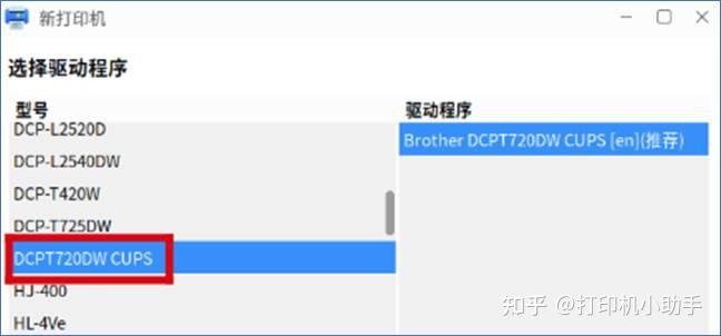 hp ews打印机驱动下载