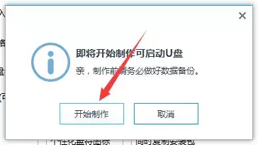 u盘制作一个cdlinux启动盘