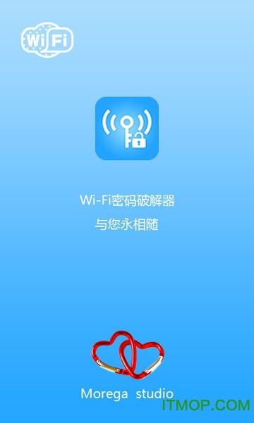 wifi破解字典