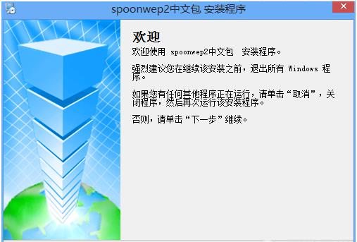 奶瓶wifi破解软件下载