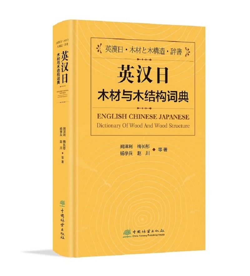 易优超级字典生成器注册教程