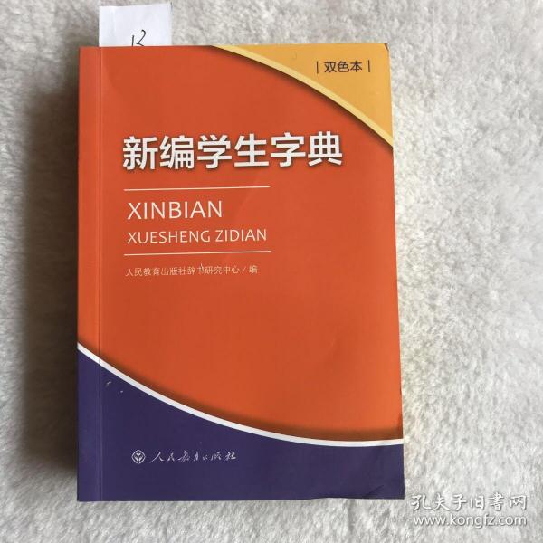 易优超级字典生成器注册教程