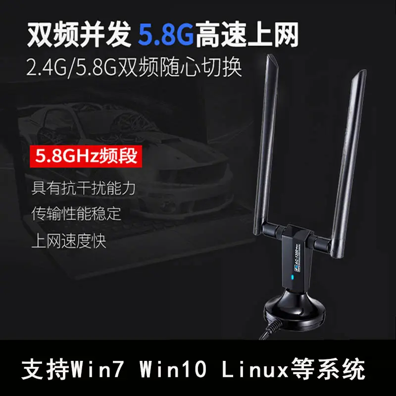 握手抓包破解wifi密码