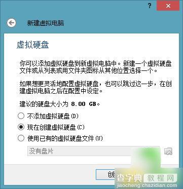 cdlinux如何识别无线网卡