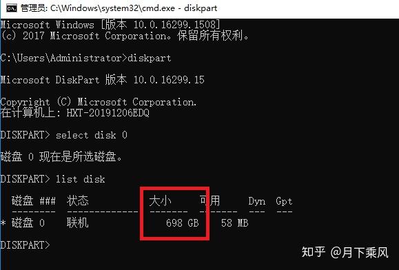 cdlinux怎么u盘启动不了