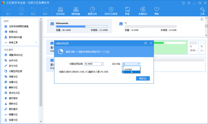 nethunter报错提示磁盘空间不足