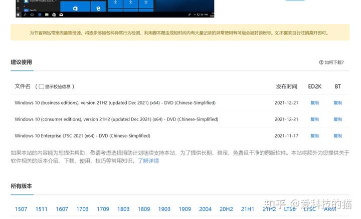 u盘制作一个cdlinux启动盘