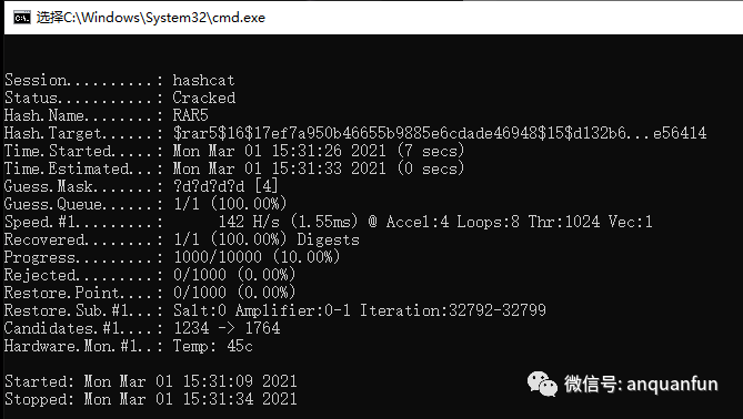 hashcat破解wifi八位数字加英文