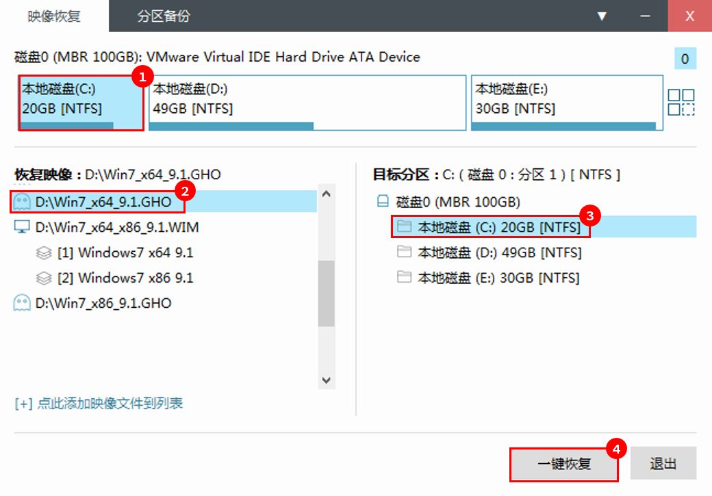 cdlinux如何安装到u盘启动