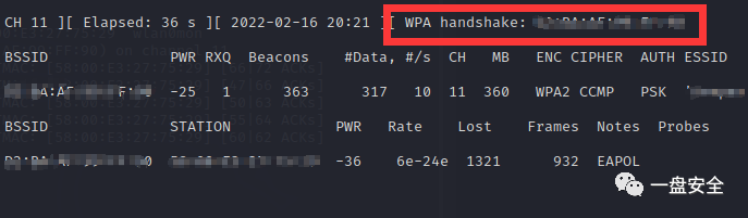 wifi密码字典暴力破解