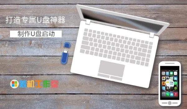 cdlinux如何安装到u盘启动