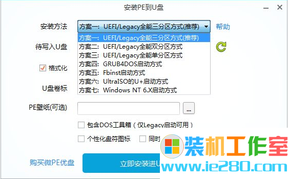 cdlinux如何安装到u盘启动