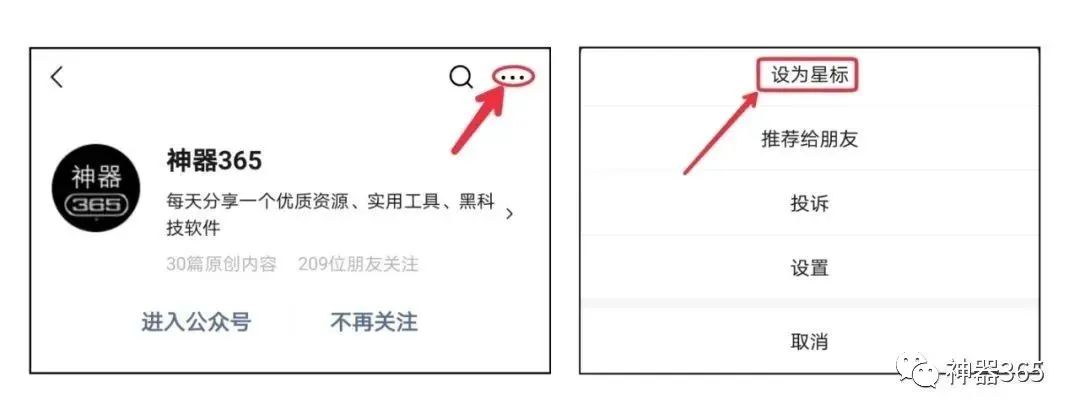 wifi密码字典暴力破解