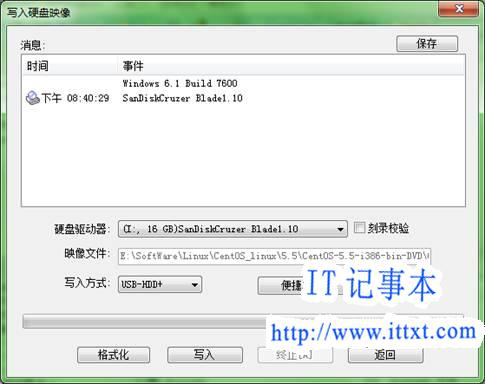 cdlinux怎么做u盘启动