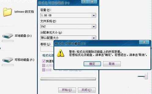 wifi奶瓶下载