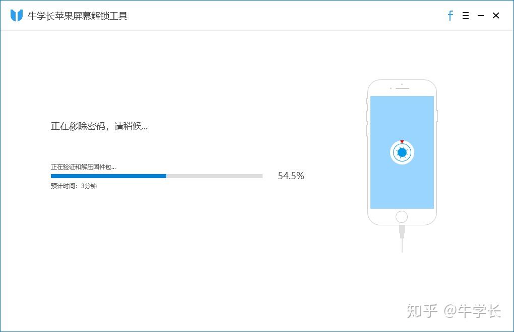 hashcat密码忘了怎么解锁