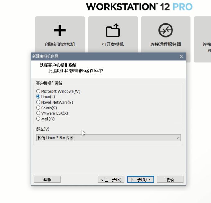 windows如何获取wifi握手包