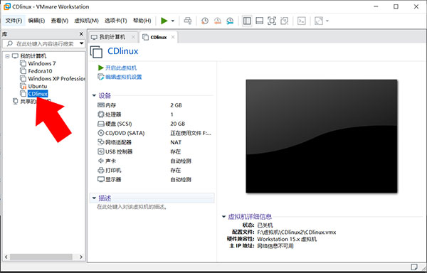 cdlinux破解wifi教程