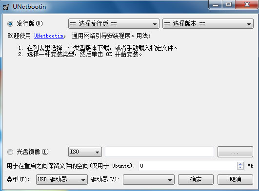 cdlinux破解wifi教程