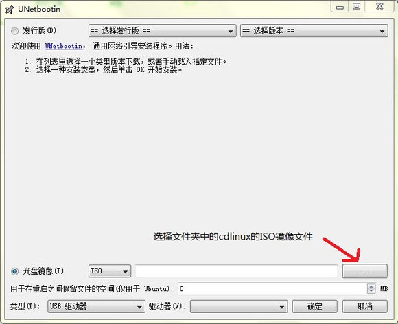 cdlinux破解wifi教程