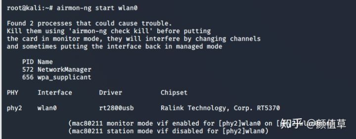 wifi破解字典包