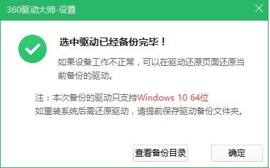 cdlinux.iso如何集成无线网卡驱动