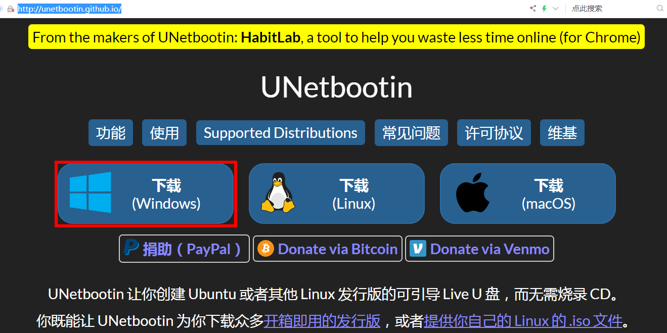 cdlinux u盘启动制作