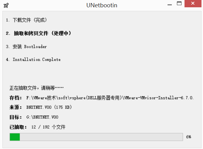 cdlinux u盘启动制作