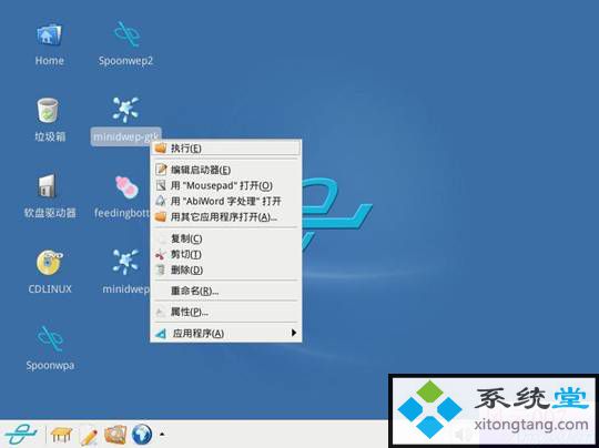 握手包怎么复制出来