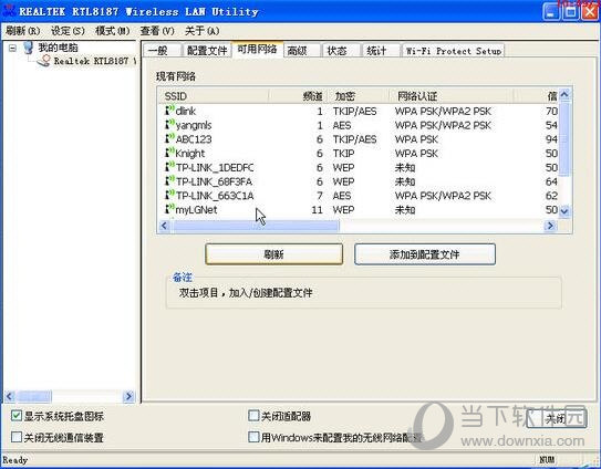 cdlinux万能无线破解系统iso中文版