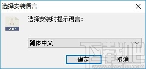 wifi密码字典生成器