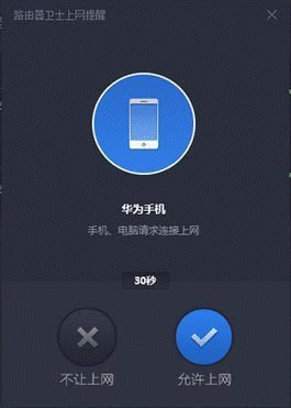 wifi密码暴力破解工具 字典