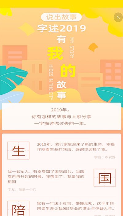 wifi密码暴力破解工具 字典