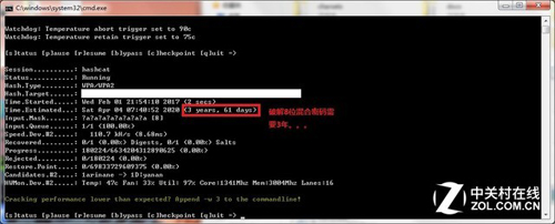 cdlinux.iso无线破解系统