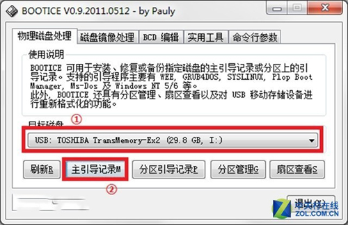 cdlinux.iso无线破解系统