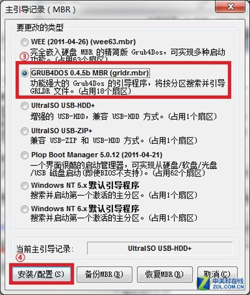 cdlinux.iso无线破解系统