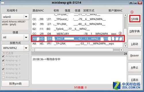 cdlinux.iso无线破解系统