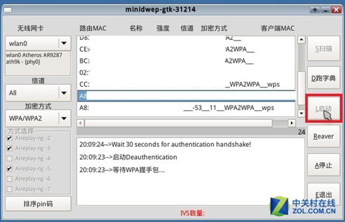 cdlinux.iso无线破解系统