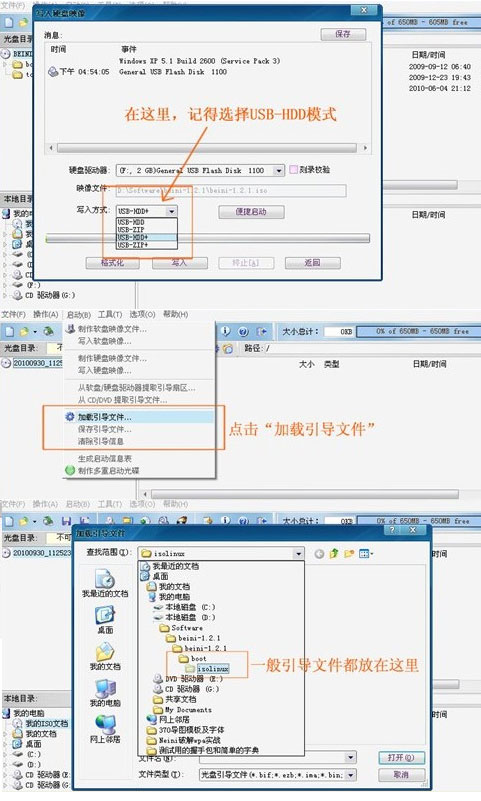 奶瓶破解wifi