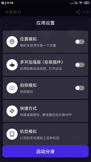 wifi暴力破解软件(奶瓶破解)v10 安卓版