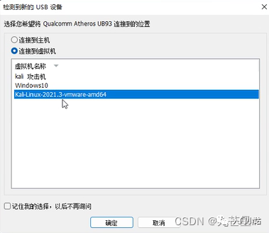 字典破解wifi密码手机下载