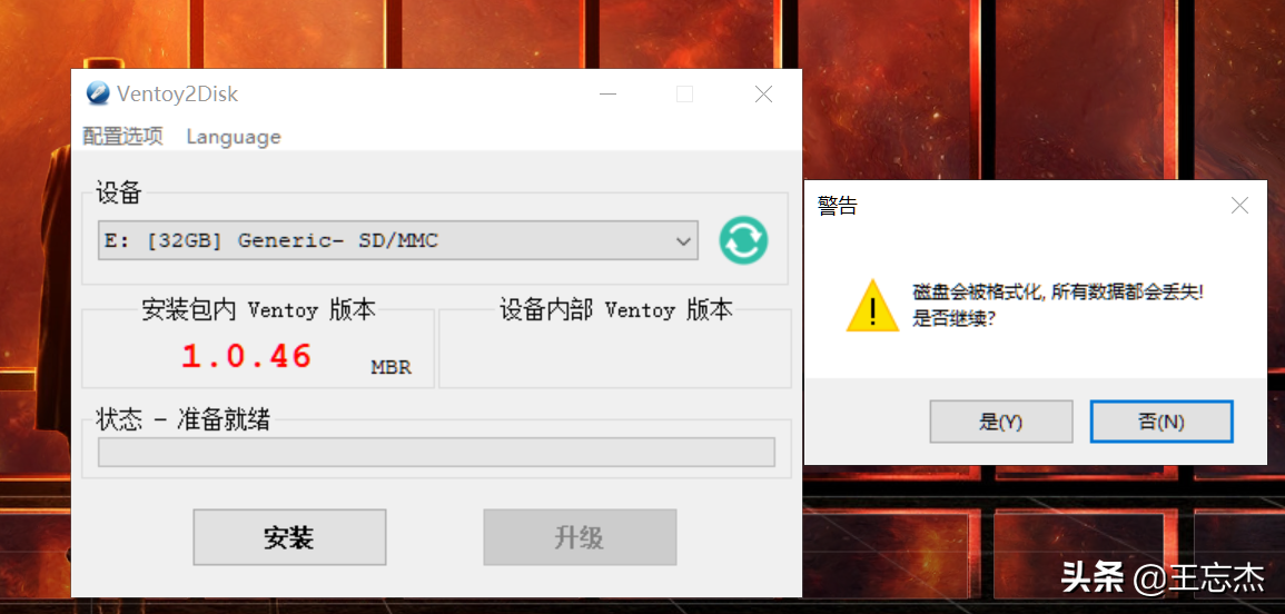 u盘制作一个cdlinux启动盘