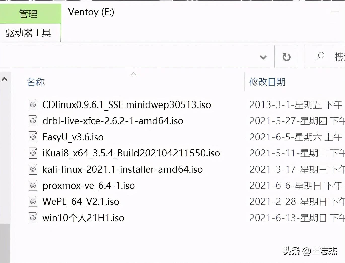 u盘制作一个cdlinux启动盘