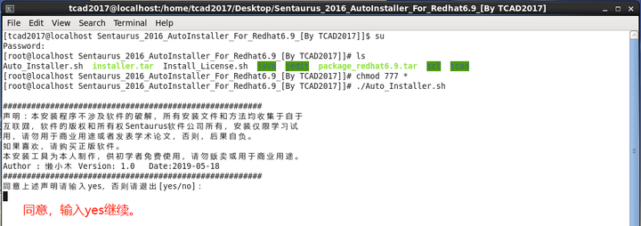 hashcat(密码工具)v6.2.5免费安装版