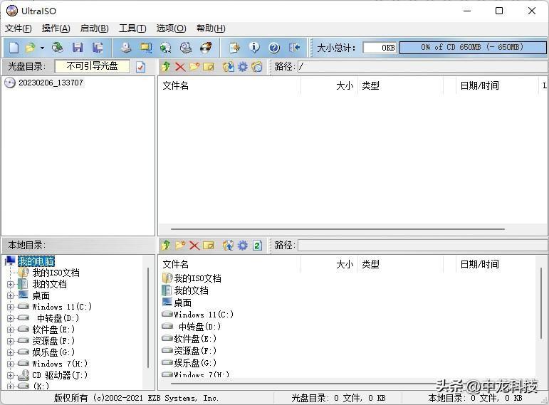 u盘制作一个cdlinux启动盘