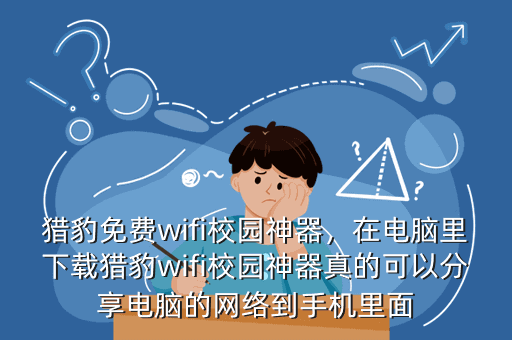 cdlinux万能无线破解系统