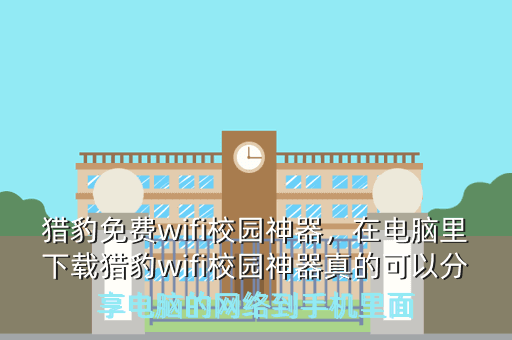 cdlinux万能无线破解系统