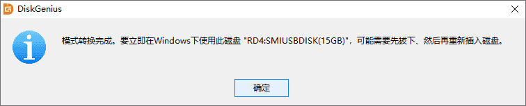 把cdlinux做成u盘启动盘